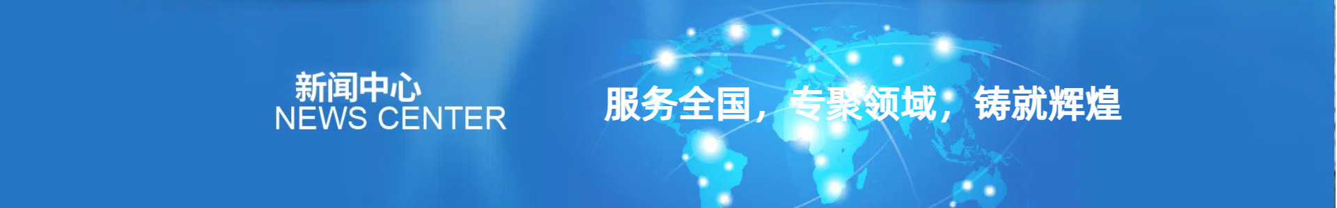 電動(dòng)缸的維修保養(yǎng)技術(shù)？_行業(yè)新聞_新聞中心_文章_東莞市聚鼎精工科技有限公司